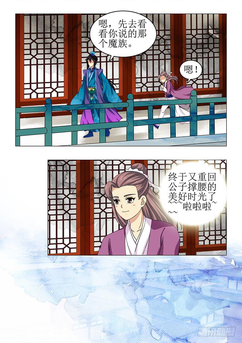 第八十七章12