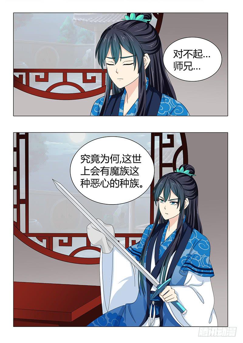 第四十一章12