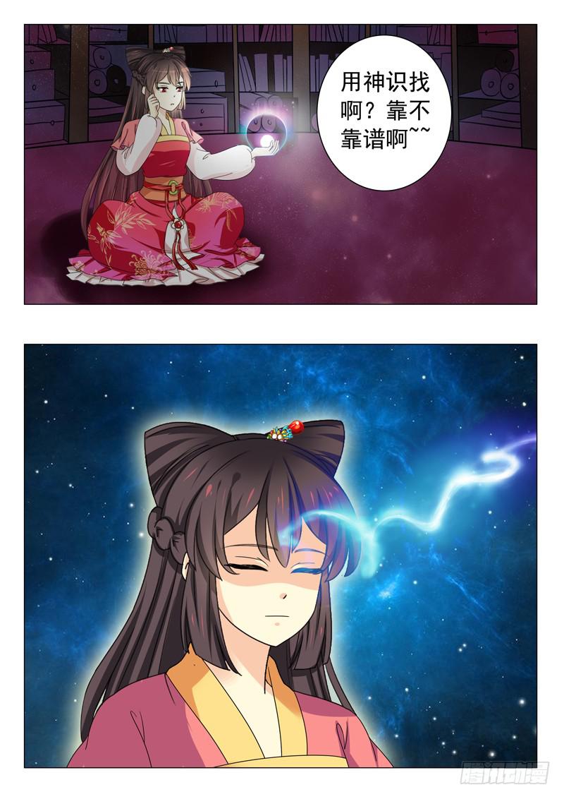 第四十七章12