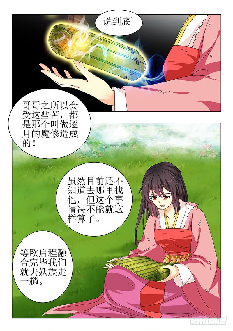 第一百二十章5