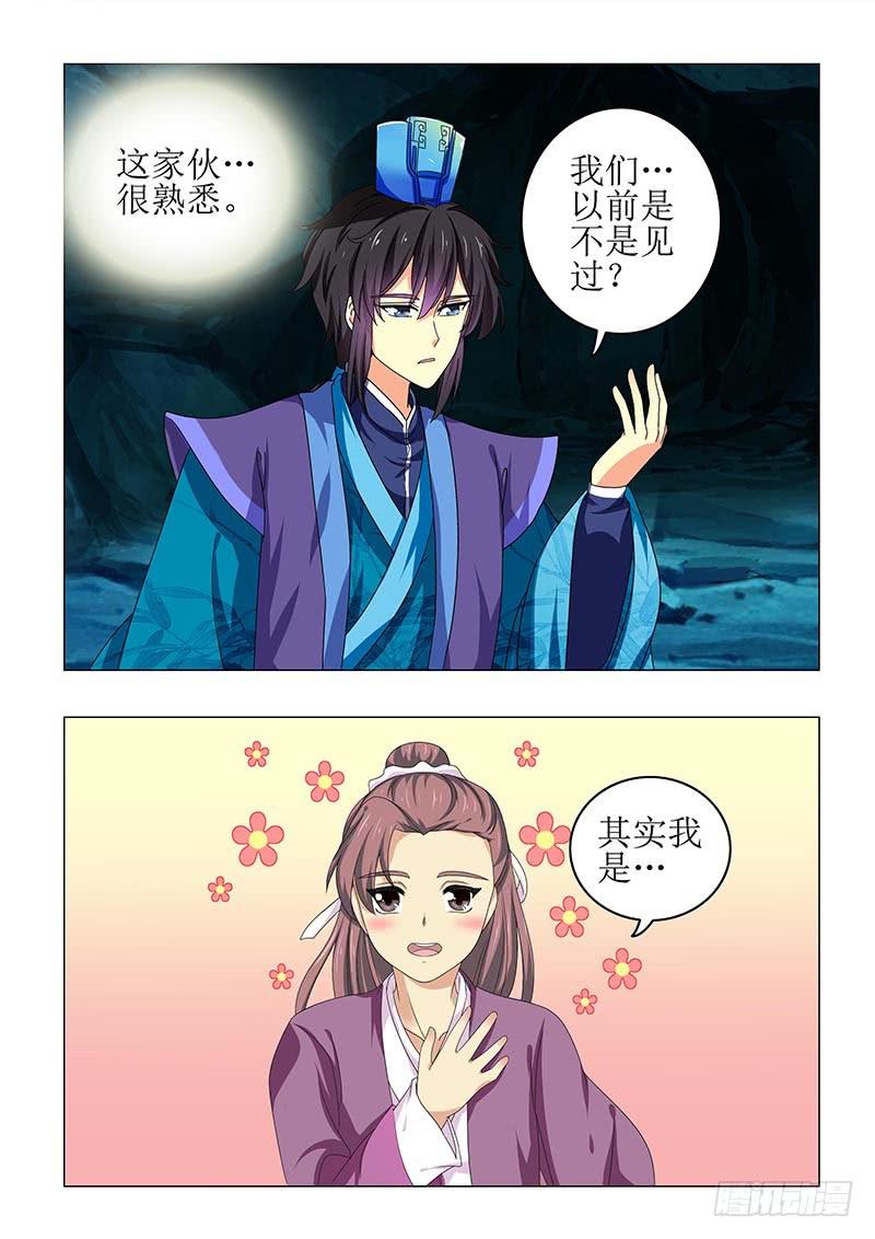 第六十九章9
