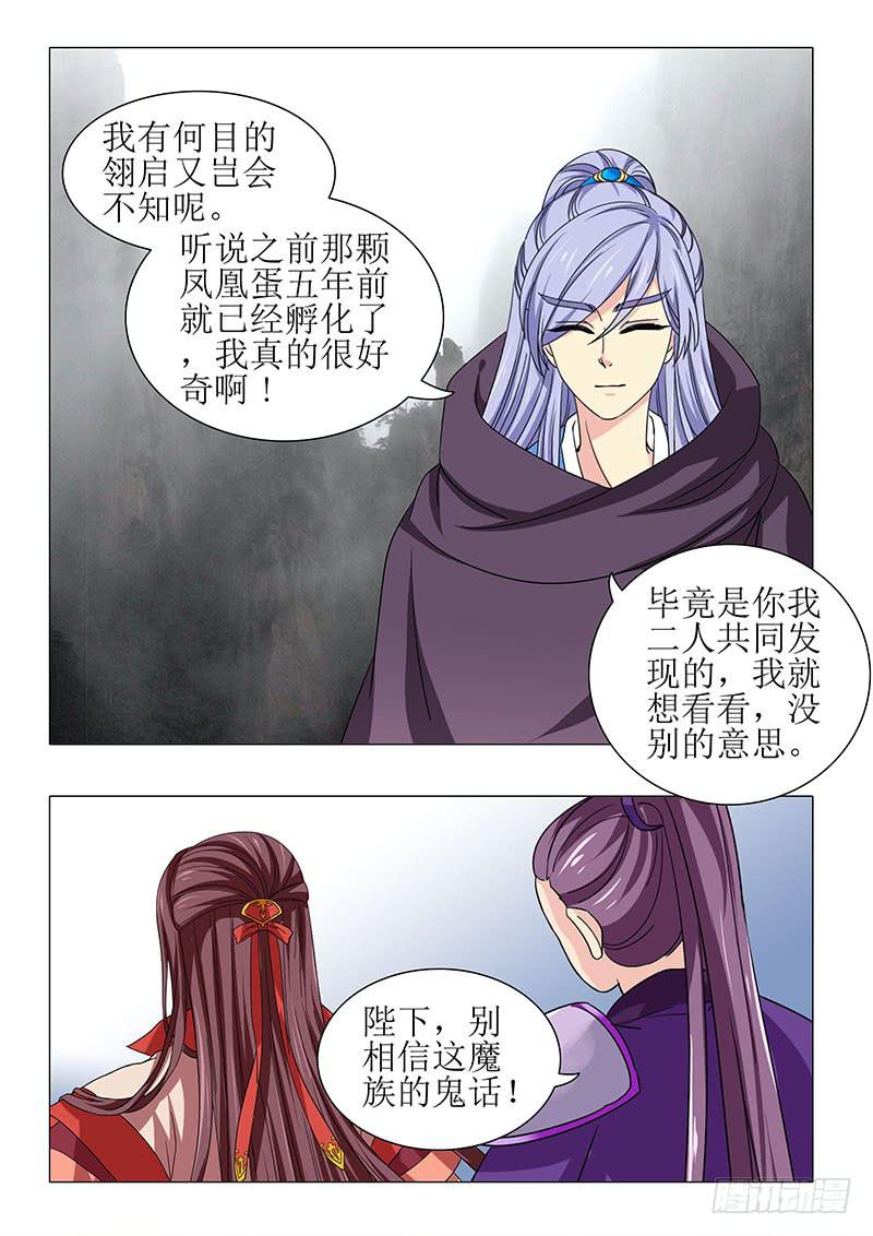 第一百零七章8
