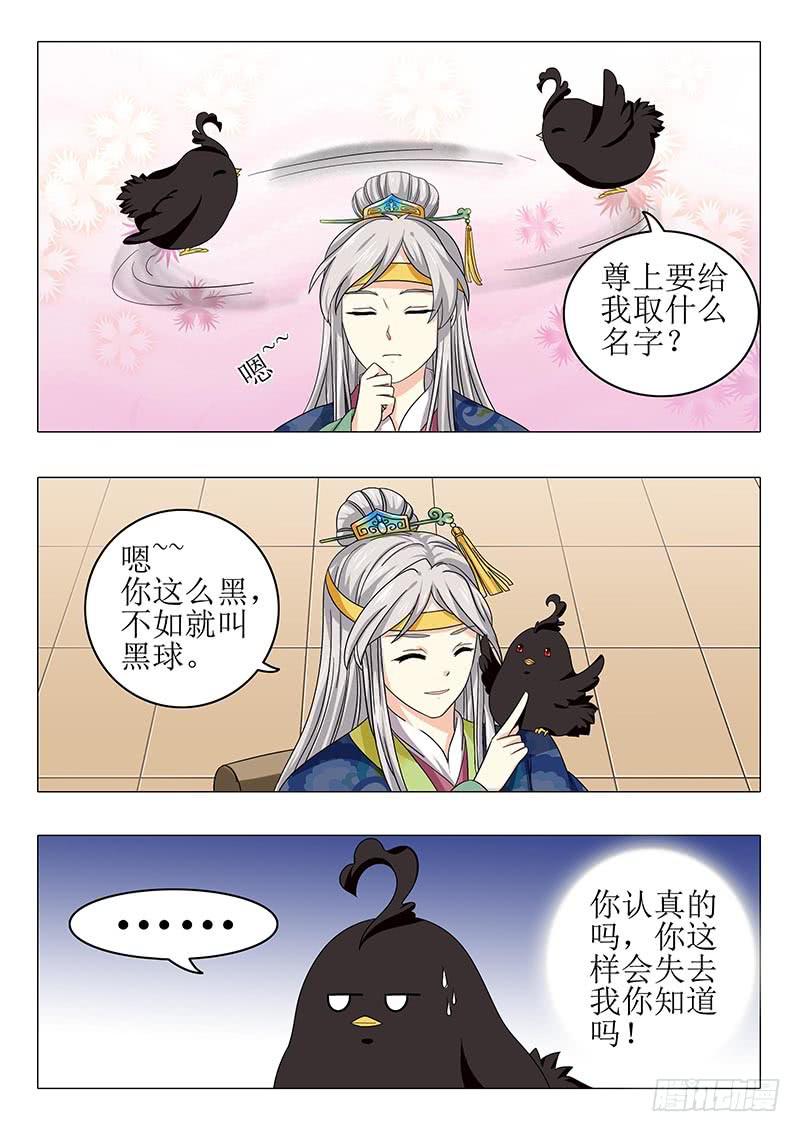 第八十章2