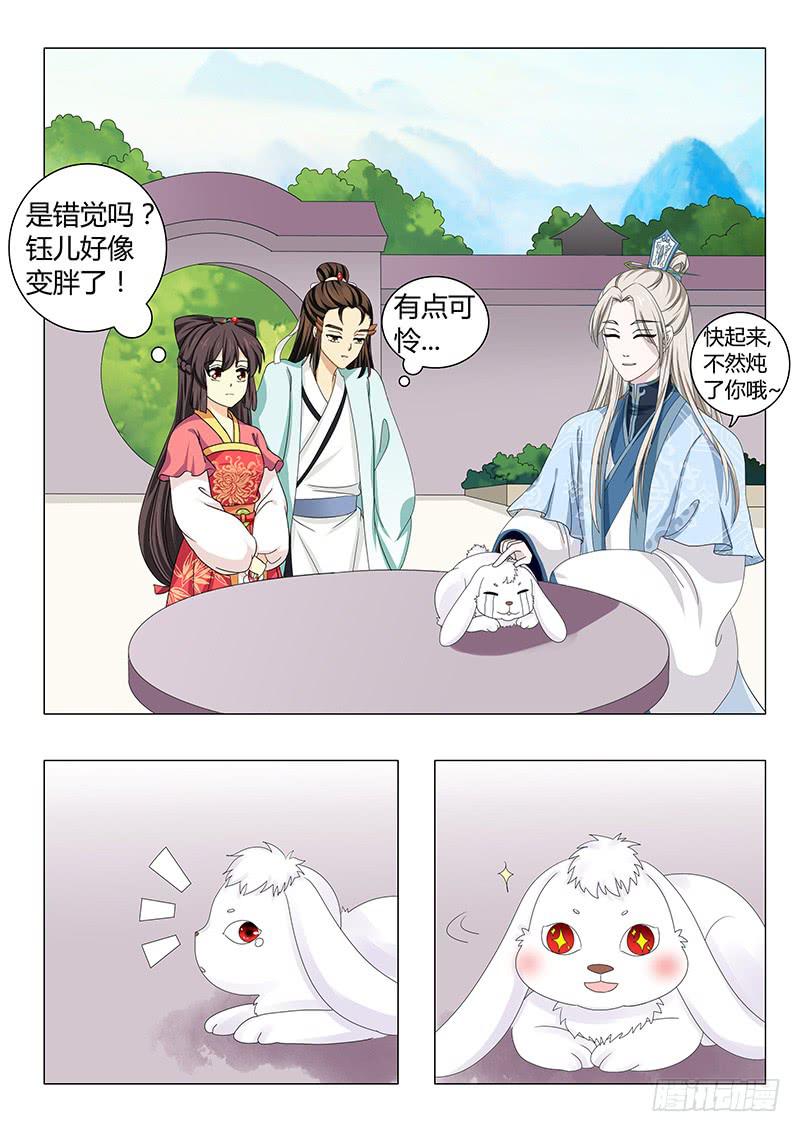第四十三章1
