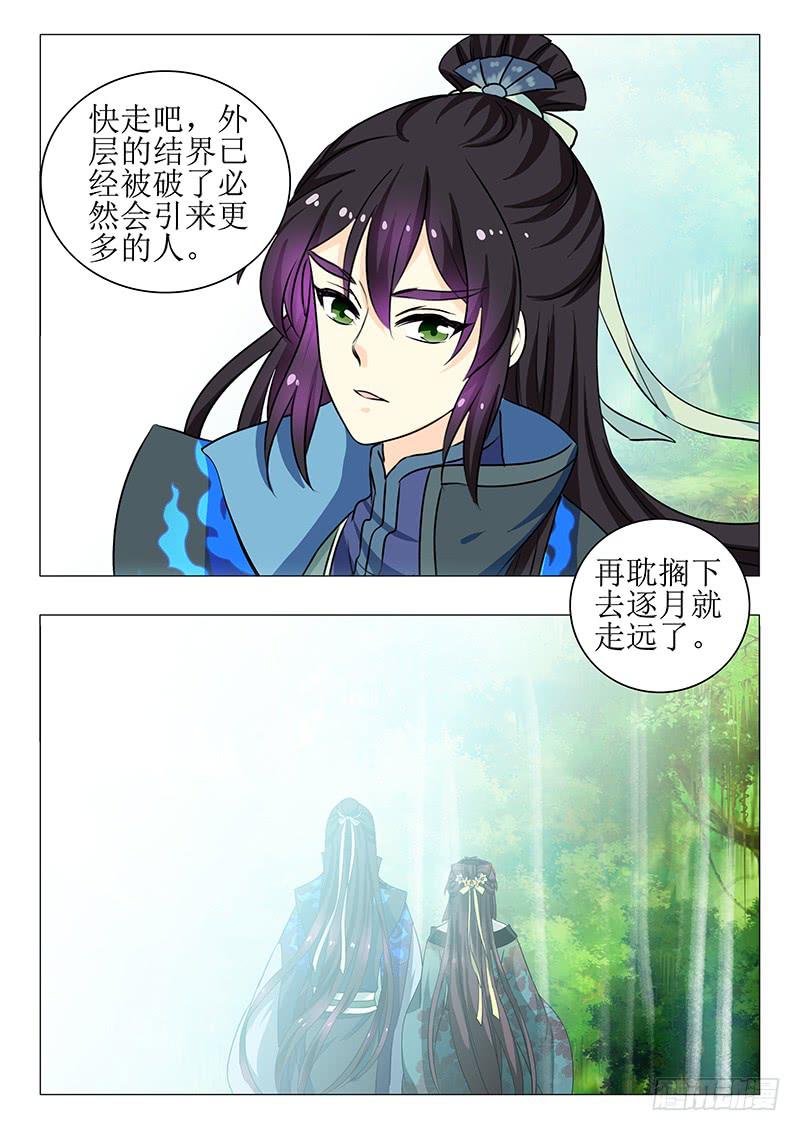 第一百四十五章15