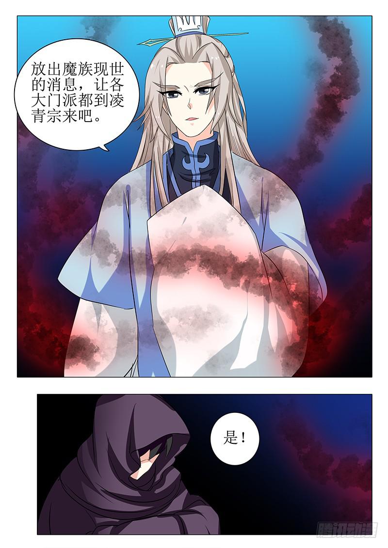 第一百五十七章6