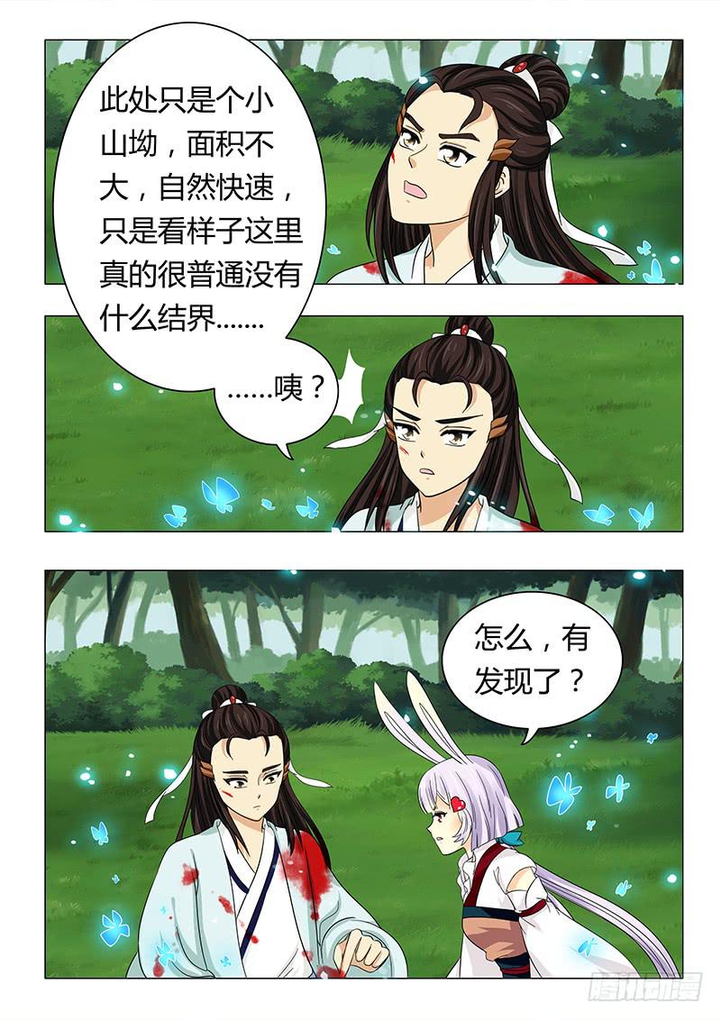 第六十二章2
