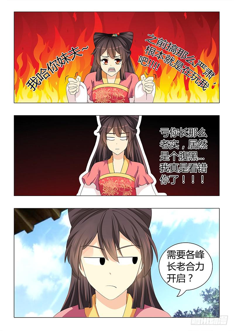 第四十二章7