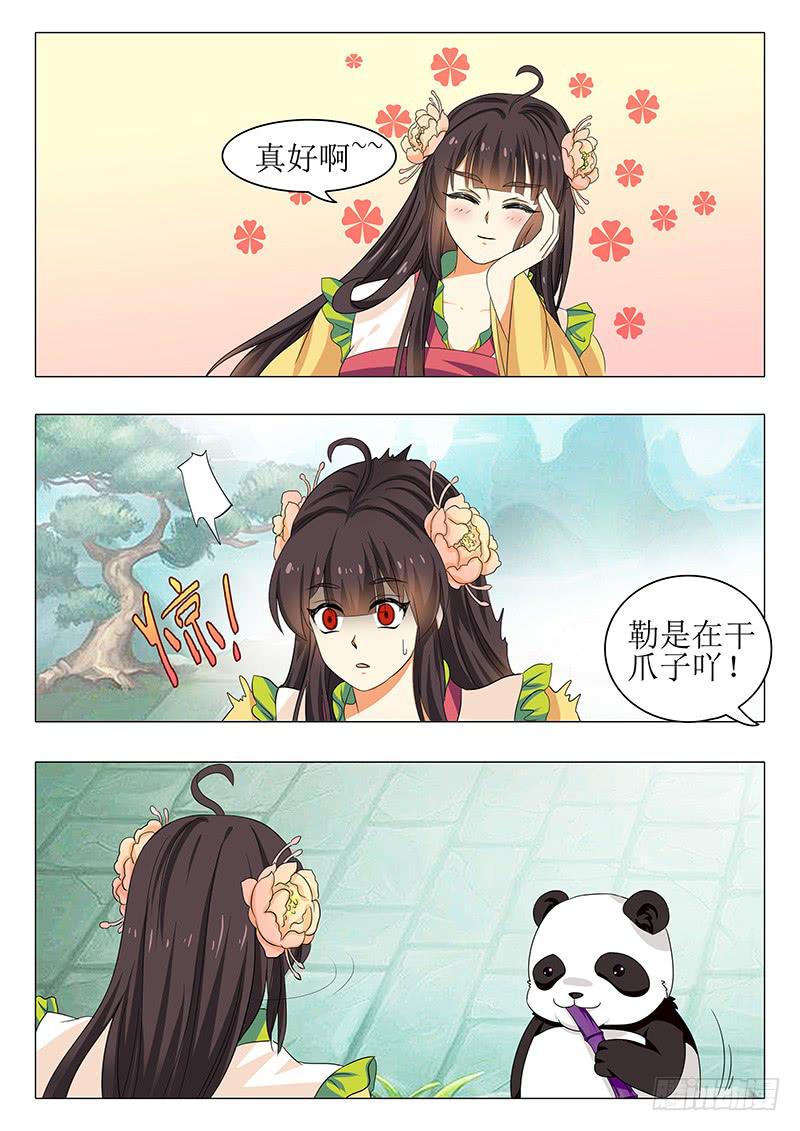 楼启番外（二）13
