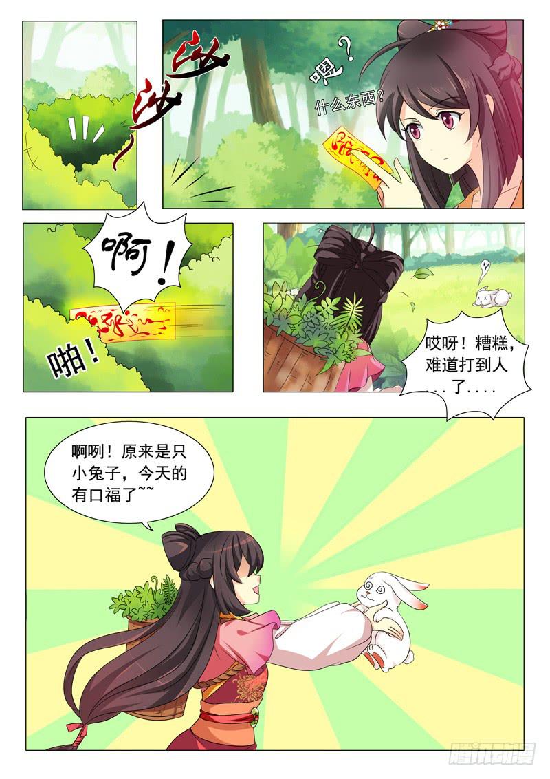第一章4