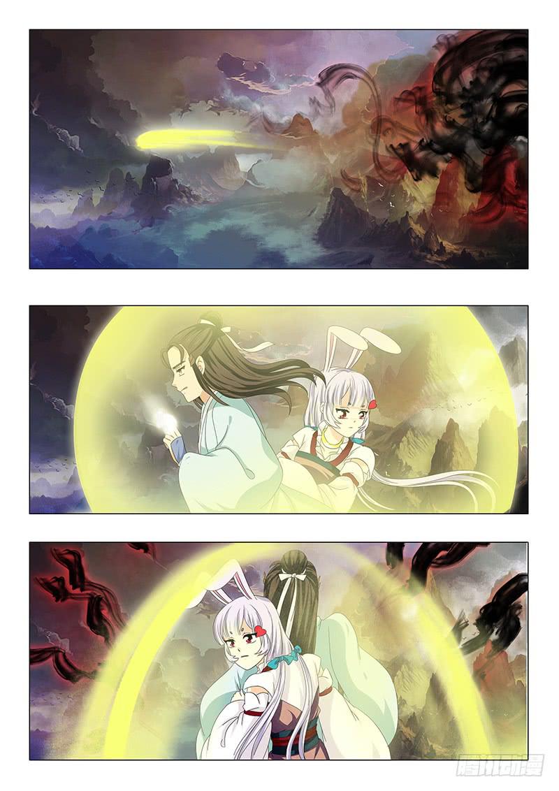 第七十三章6