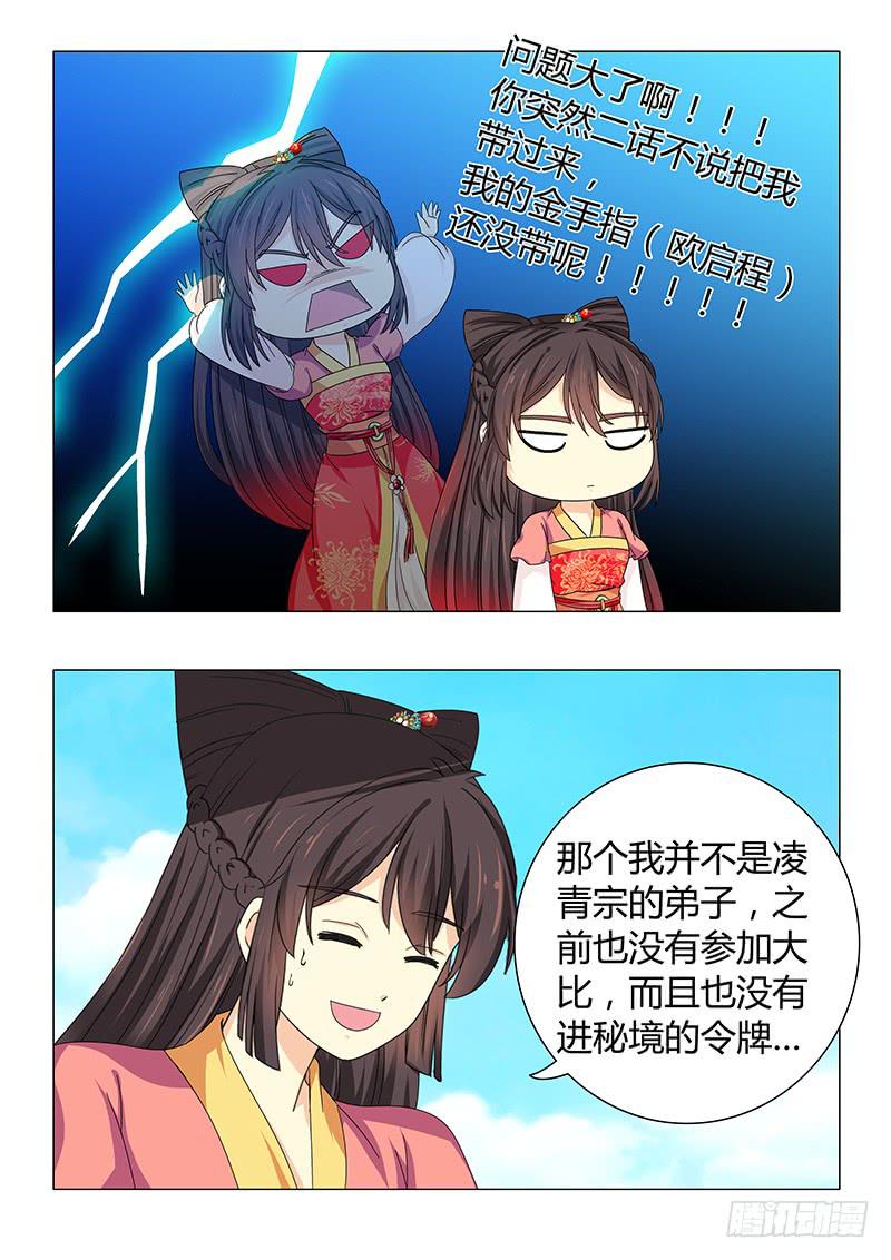 第五十三章9