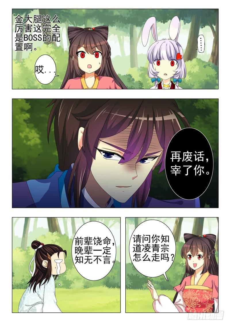 第十二章4