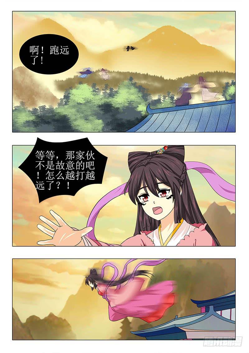 第一百一十章7
