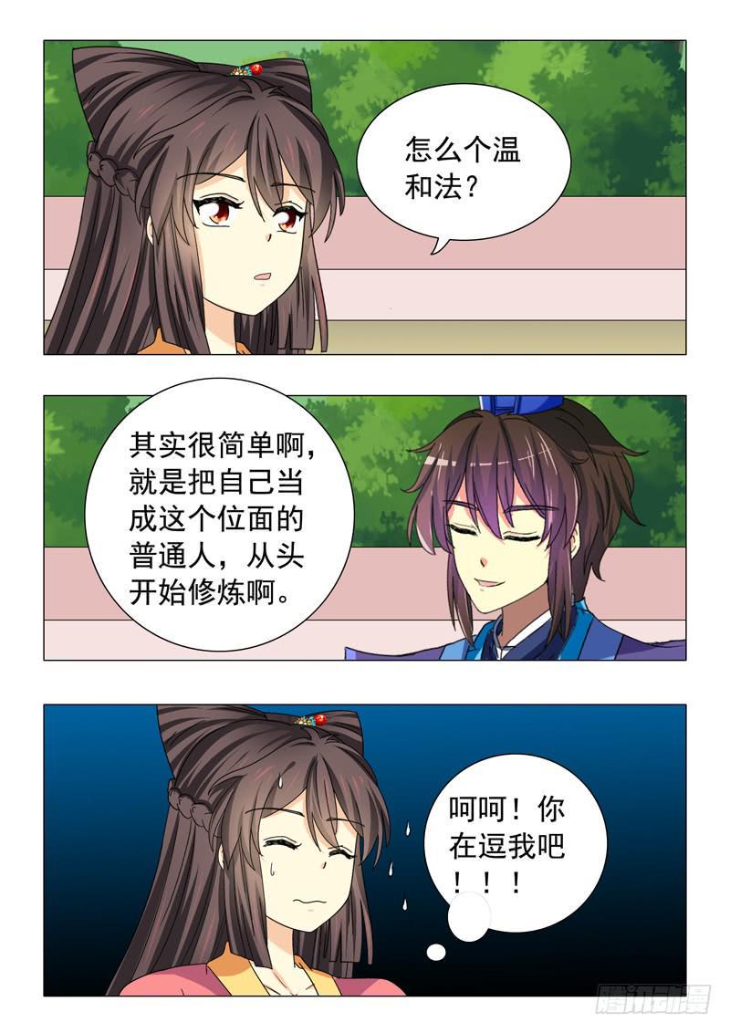 第四十六章7
