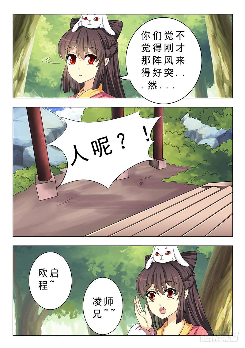 第十五章3