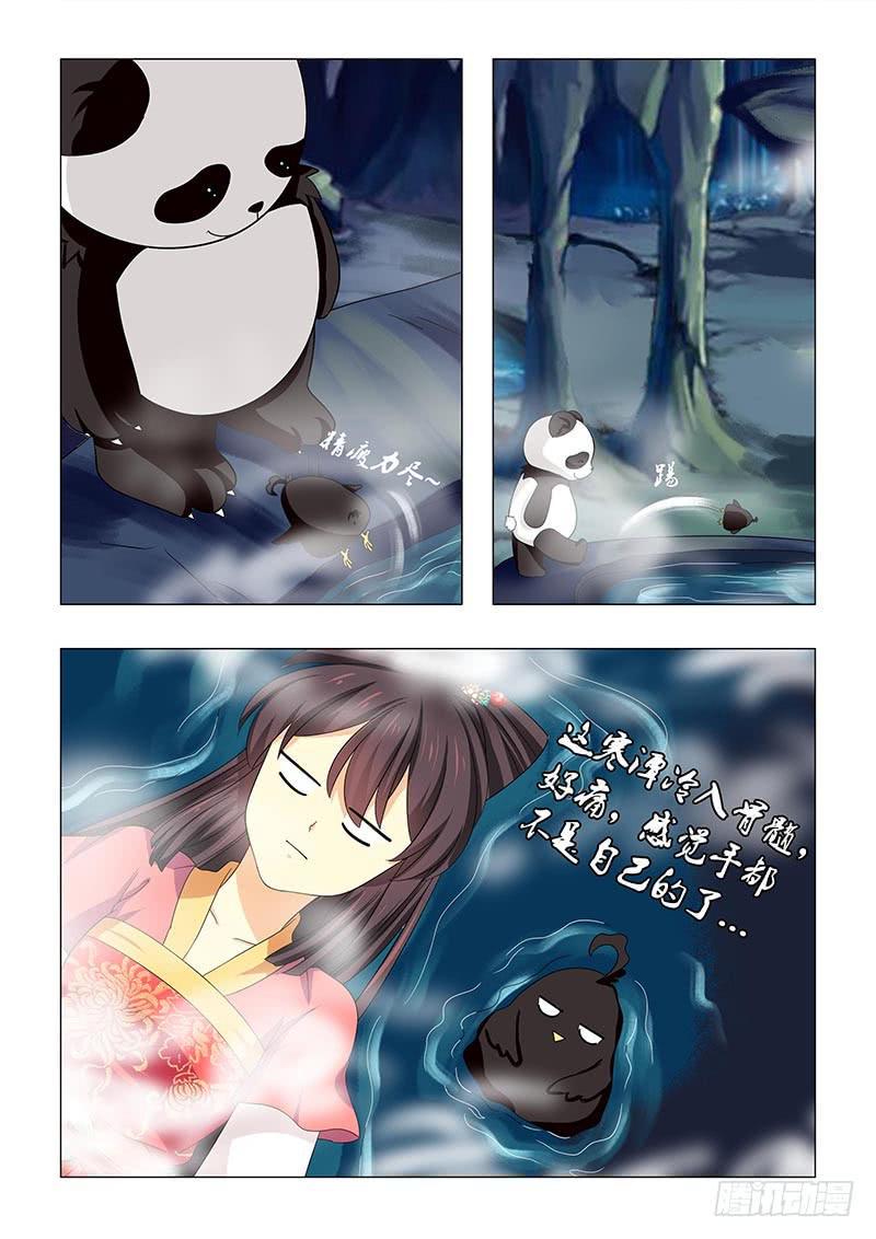 第六十四章9