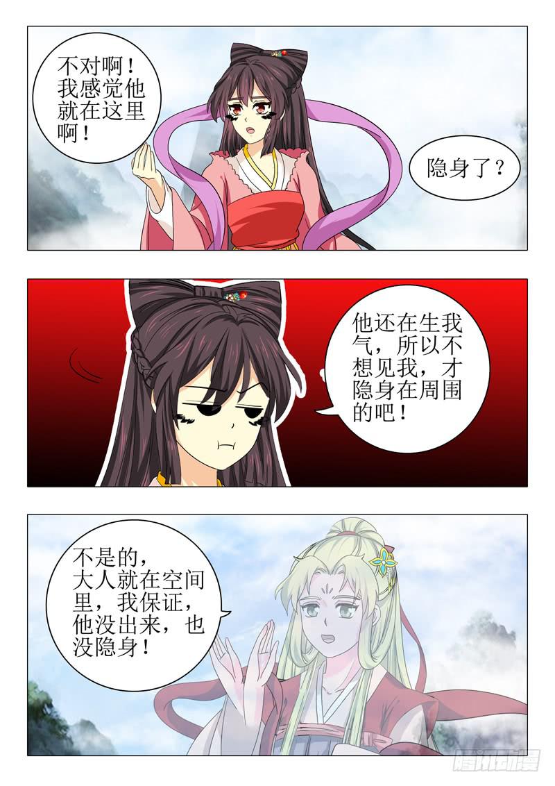 第九十九章3