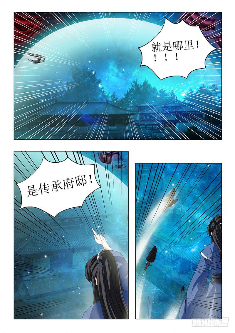 第八十二章1