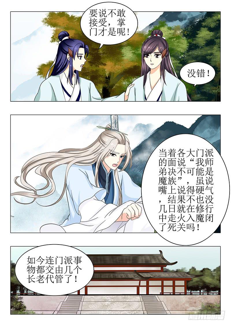 第一百三十一章12