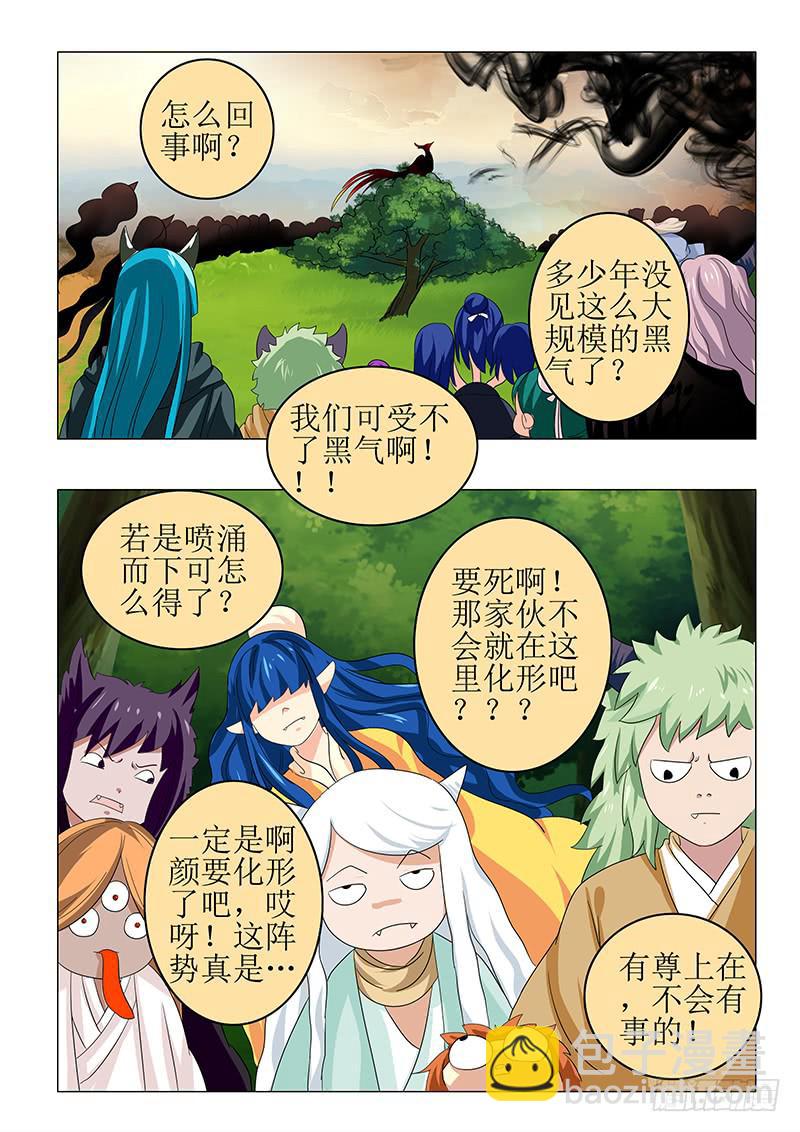 第八十章7