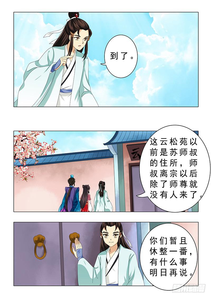 第二十一章2