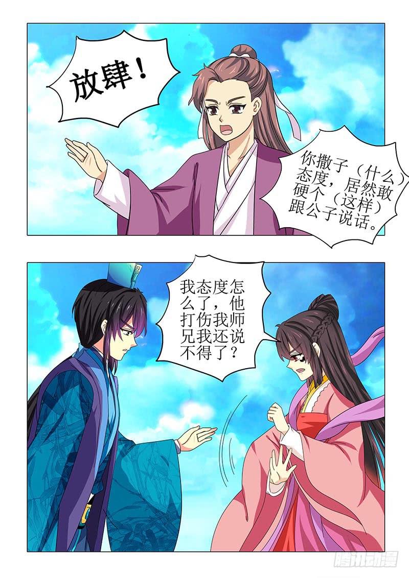 第九十章11
