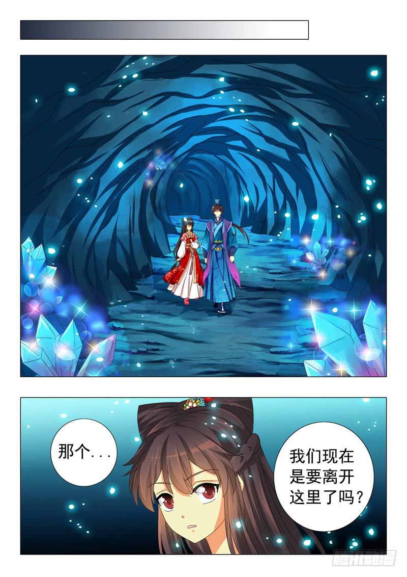 第七章7