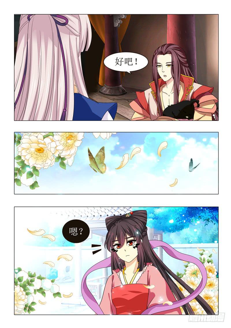 第一百零四章5