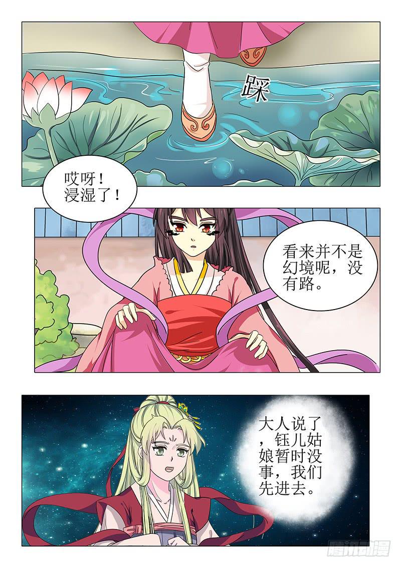 第九十八章6
