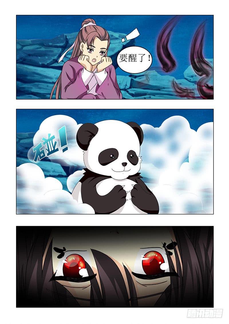 第六十六章12