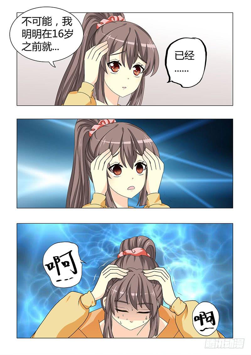 第三十三章11