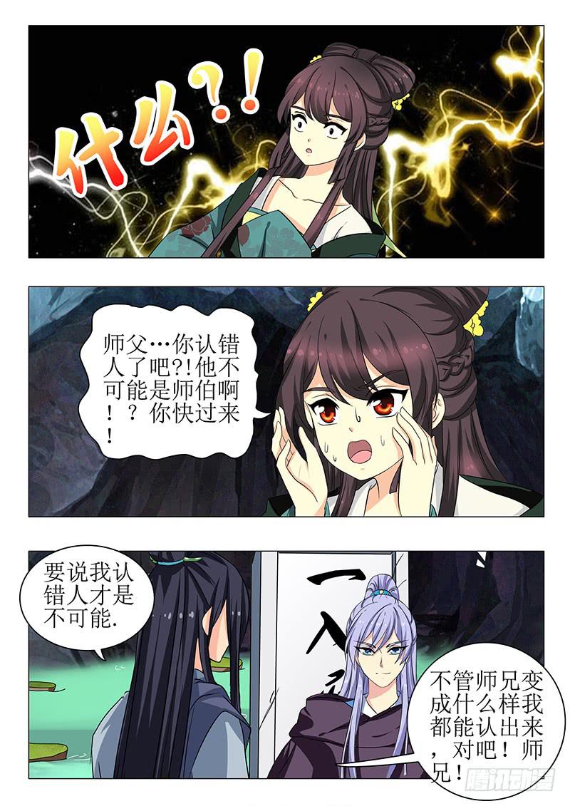 第一百四十八章13