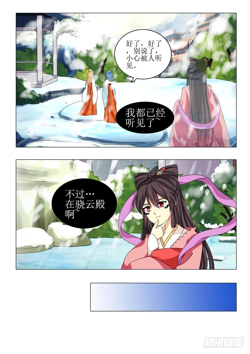 第一百零三章9