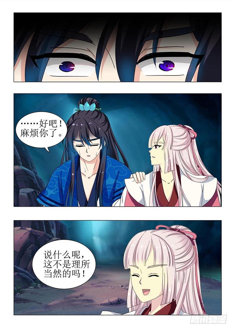 第一百二十五章12