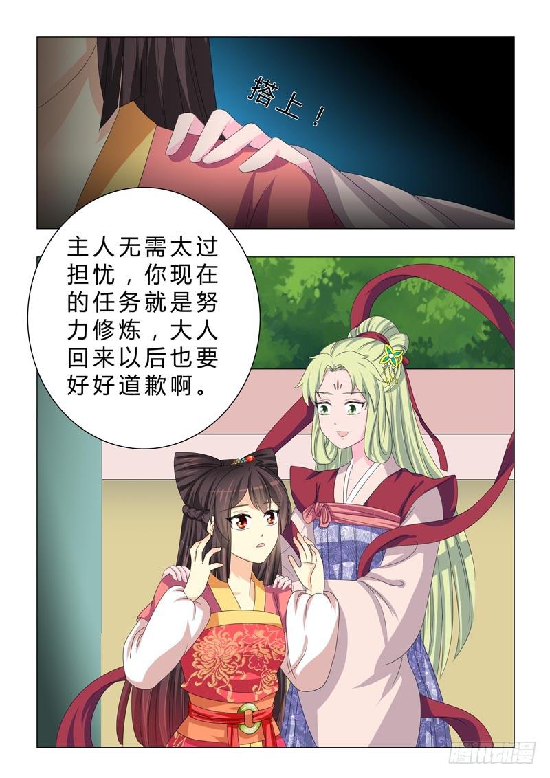 第二十四章7
