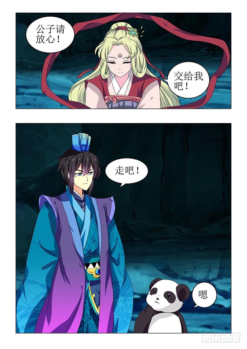 第八十二章6