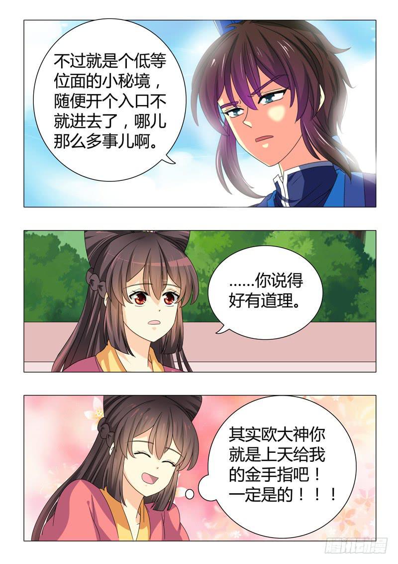 第四十六章11