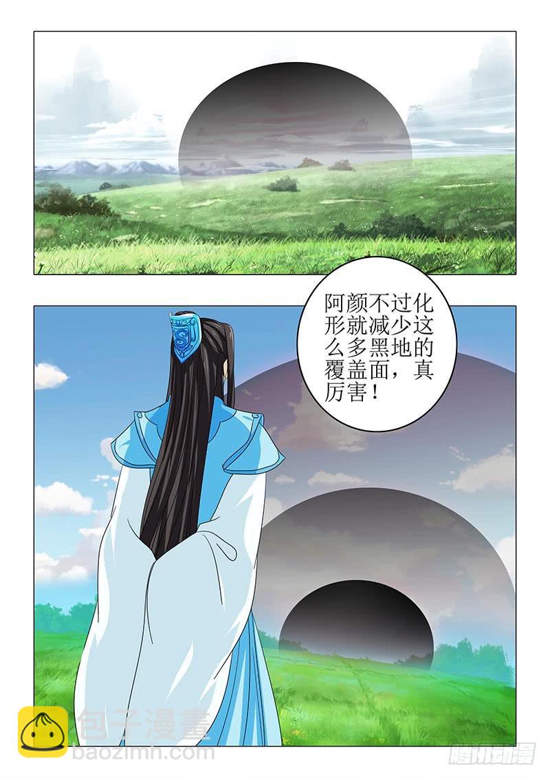 第八十一章6