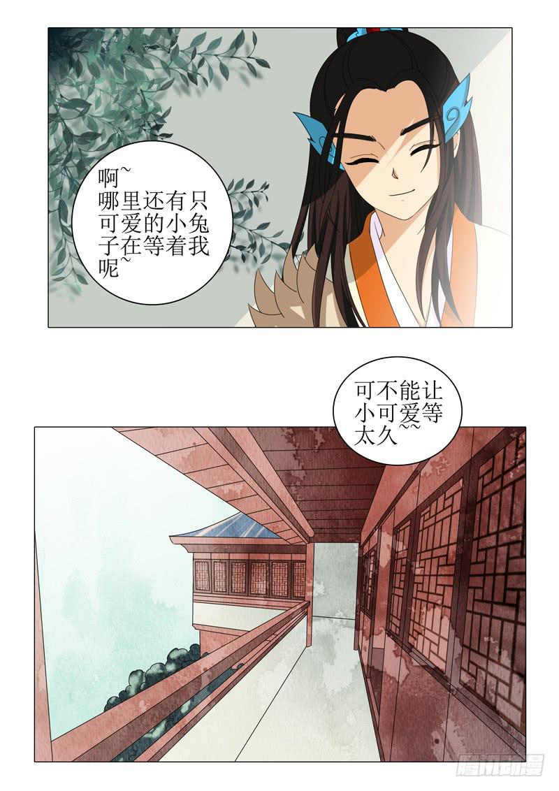 第一百零五章10