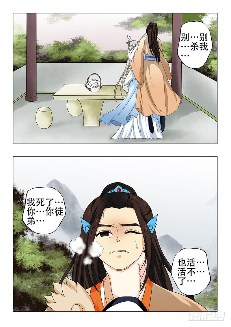第一百一十九章1