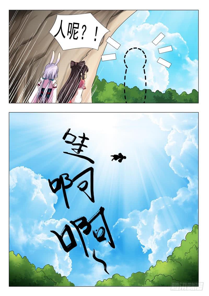 第十一章12