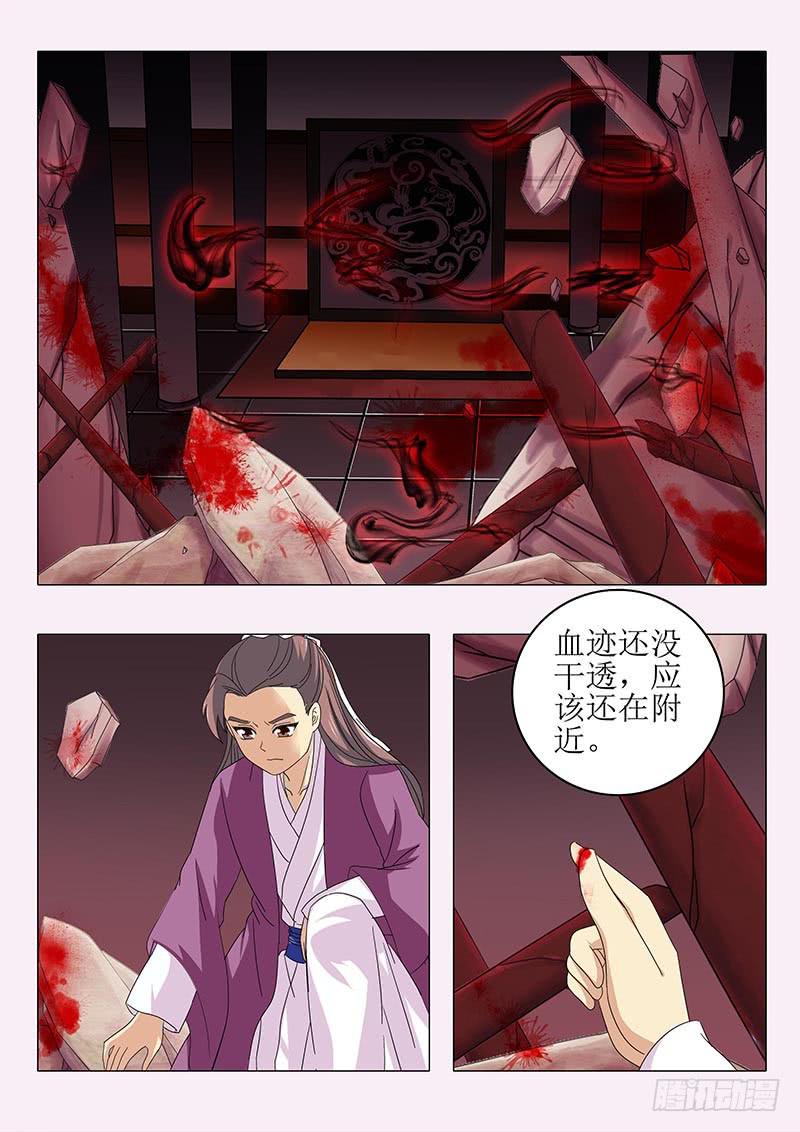 第八十五章11