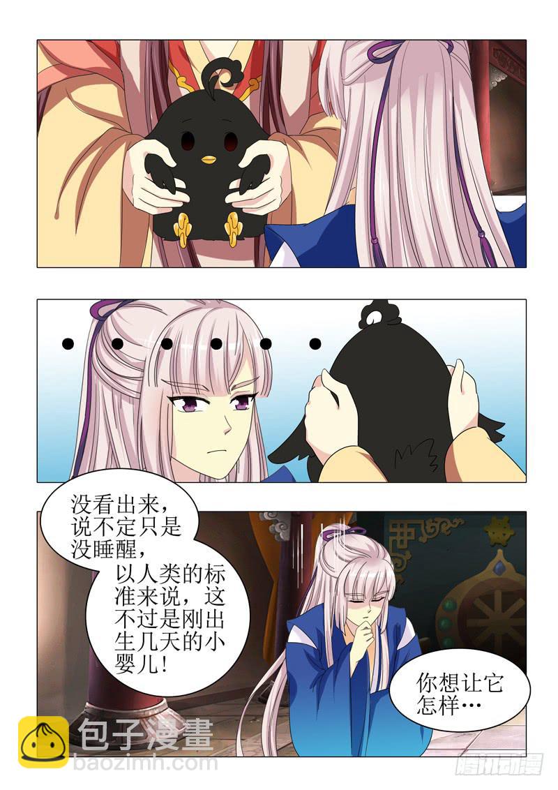第一百零四章3