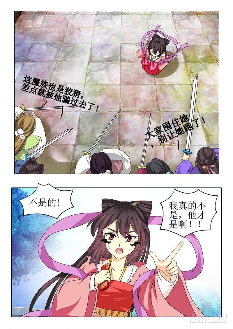 第九十四章9