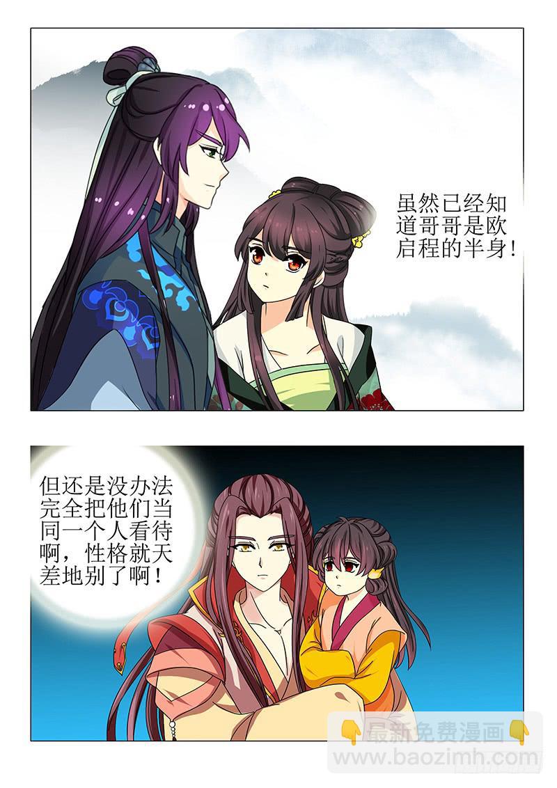 第一百三十二章13