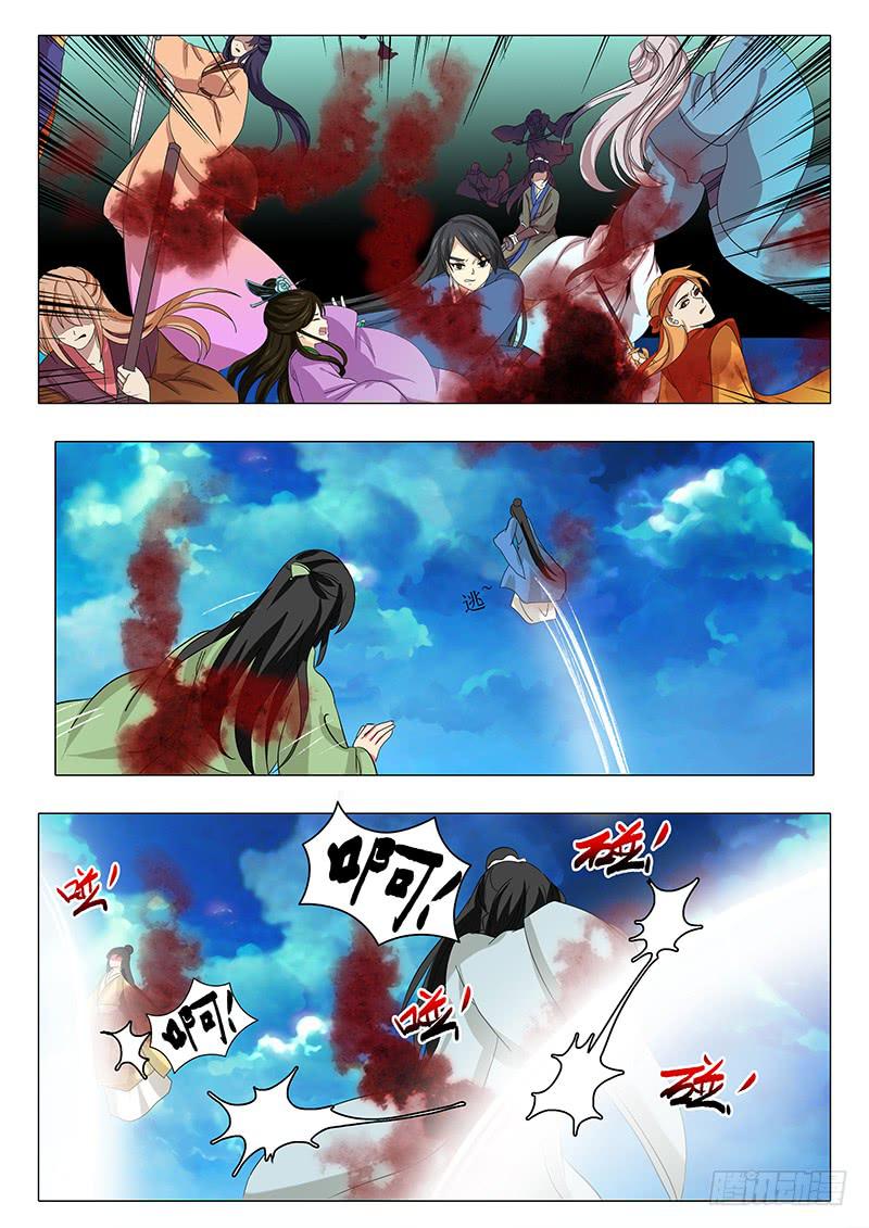 第一百五十九章5