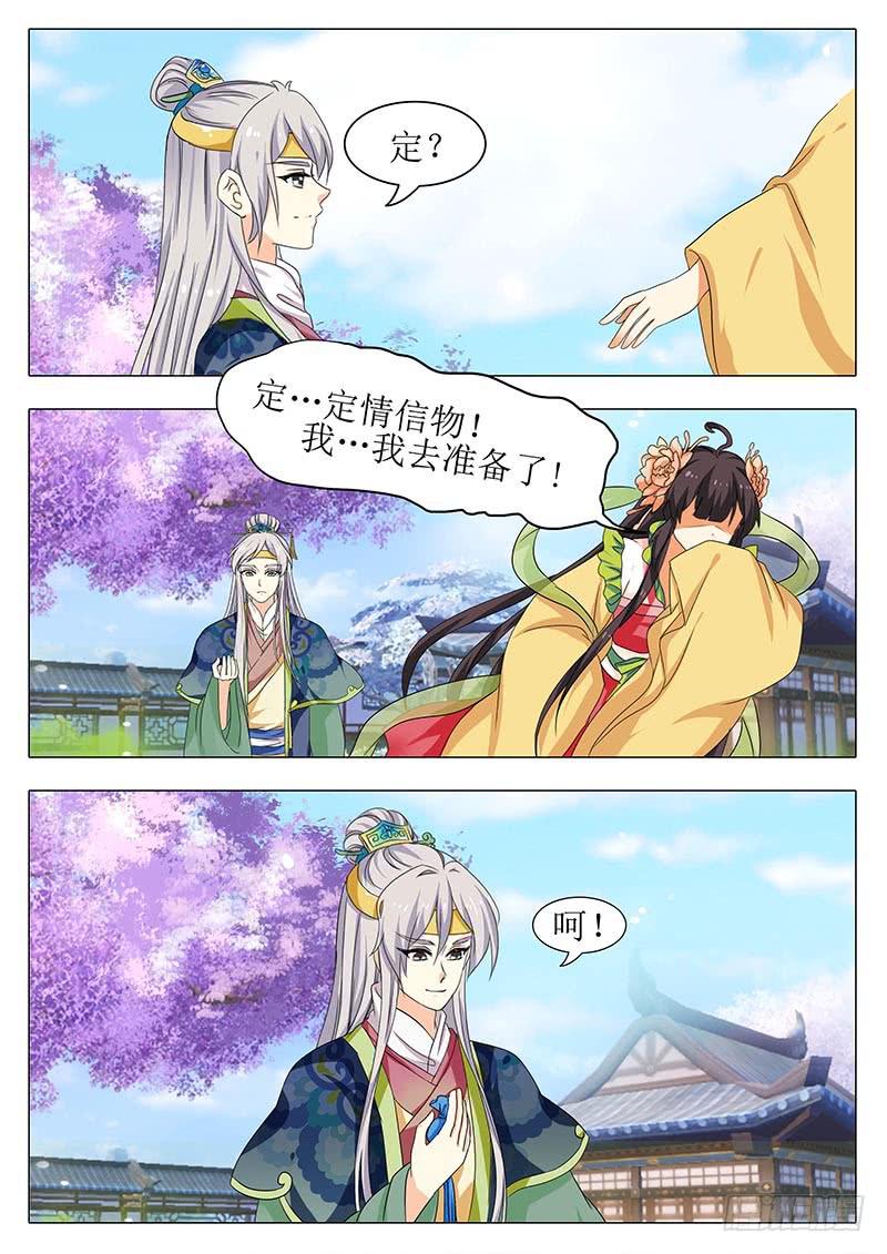 楼启番外（六）8