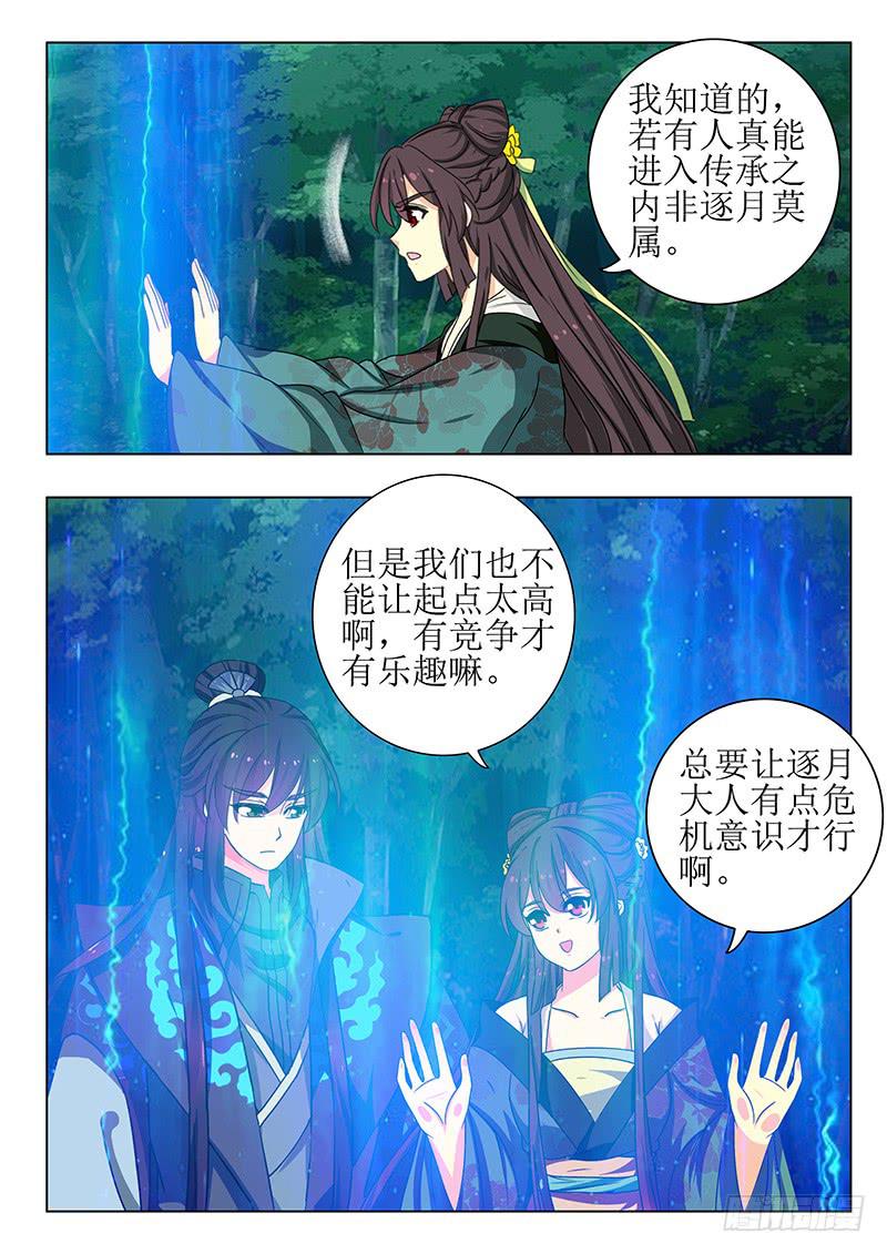 第一百四十章4