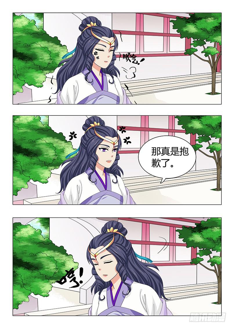 第四十三章9